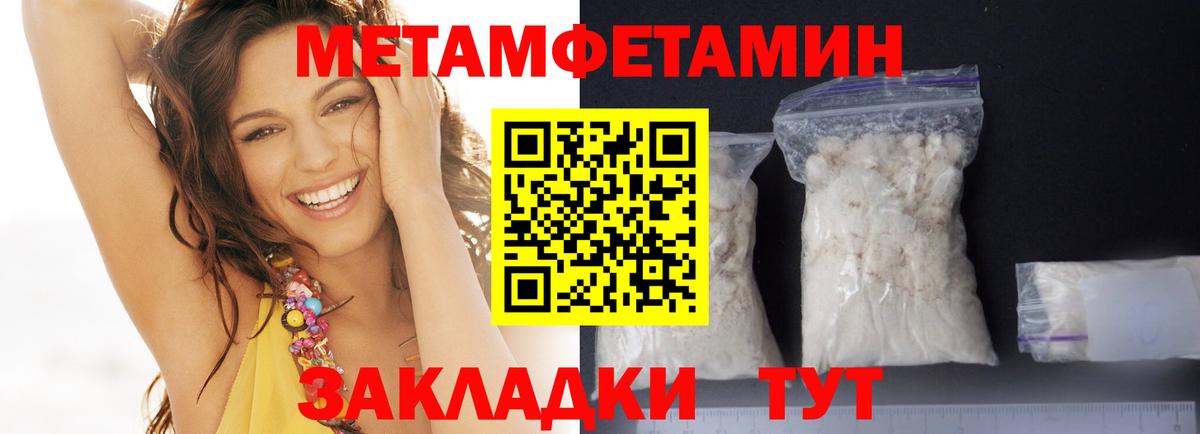 АМФ Розовый  Вход с VPN  АМФ  Волжский 