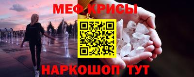 соль ск Северобайкальск