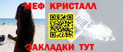 соль ск Северобайкальск