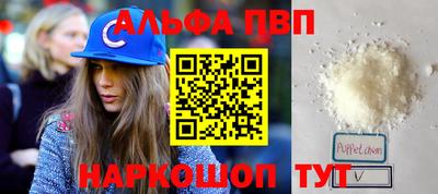 первитин Севастополь