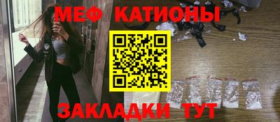 первитин Севастополь