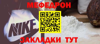 первитин Севастополь