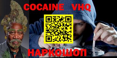 соль ск Северобайкальск