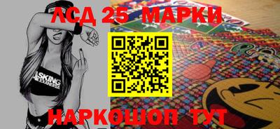 соль ск Северобайкальск