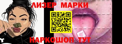первитин Севастополь