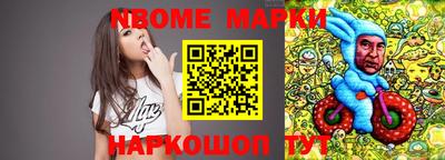 соль ск Северобайкальск
