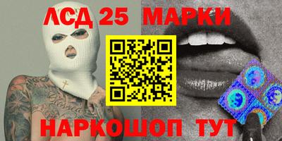 соль ск Северобайкальск