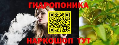 соль ск Северобайкальск