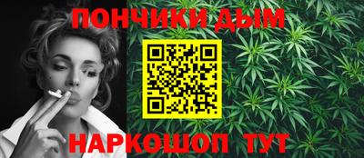 первитин Севастополь