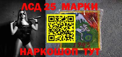 соль ск Северобайкальск