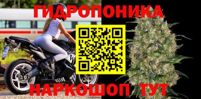 первитин Севастополь