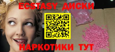 первитин Севастополь