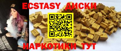 первитин Севастополь