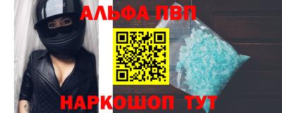 соль ск Северобайкальск