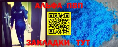 соль ск Северобайкальск