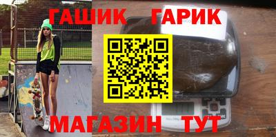 первитин Севастополь
