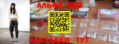 соль ск Северобайкальск