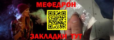 первитин Севастополь