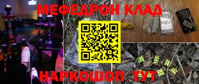 соль ск Северобайкальск
