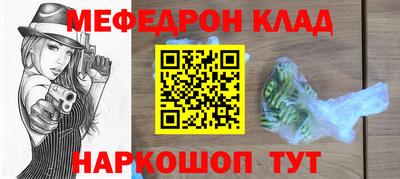 первитин Севастополь