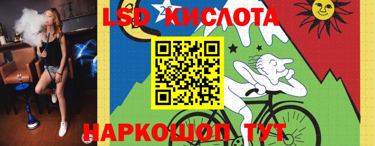 Волжский  ЛСД экстази кислота  Лсд 25 экстази кислота  Вход с VPN 