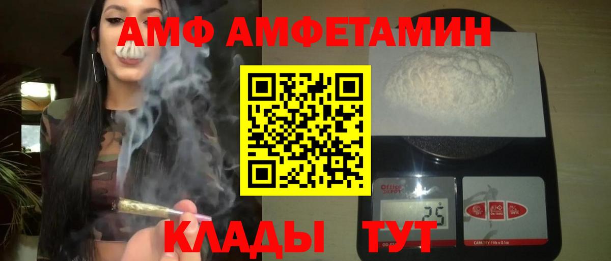 Первитин Декстрометамфетамин 99.9% Волжский