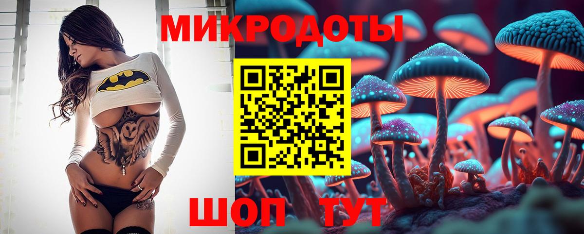 Псилоцибиновые грибы MAGIC MUSHROOMS Волжский